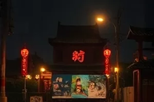 《巡山人日志》封面，山脊线上行走的巡护员与背包剪影