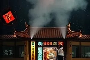 《山海食单》封面，灶台蒸汽与刚出锅的汤碗特写