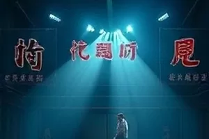 《早班地铁》封面，清晨车厢里握着扶手的通勤乘客背影